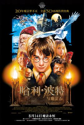 逐月动漫免费观看 森林之灵