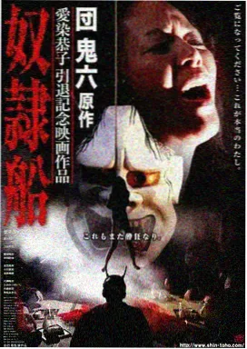 逐月追番平台 暗夜行者